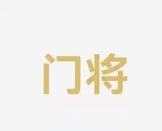 手的下一步