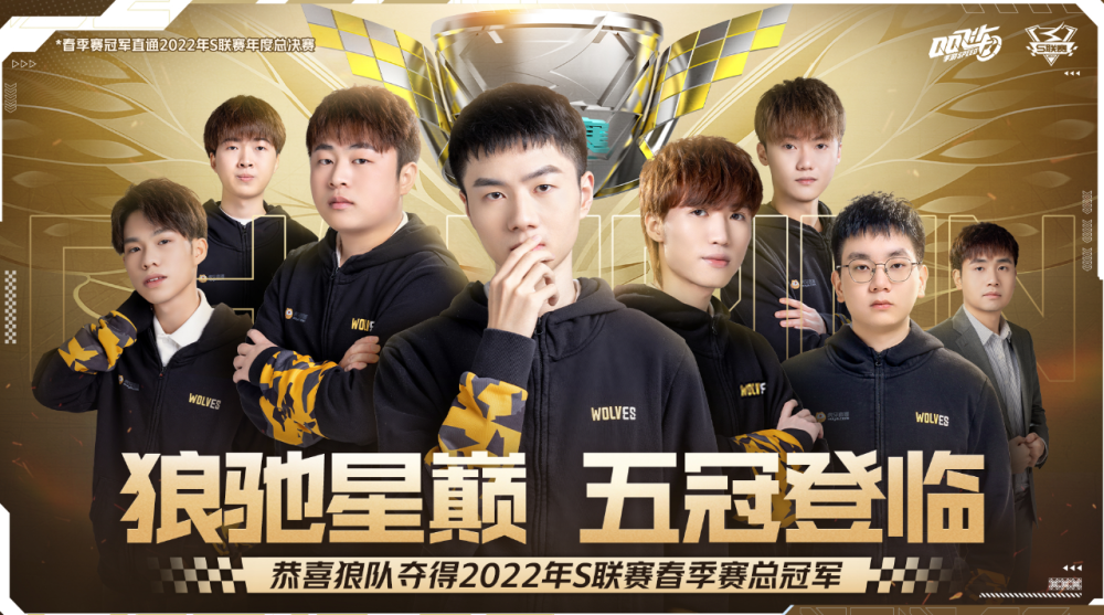 这次盛会将