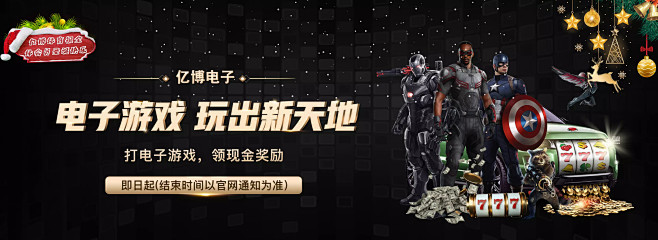同曦队的挑