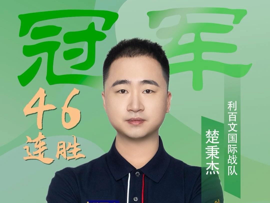 充分准备 充分准备