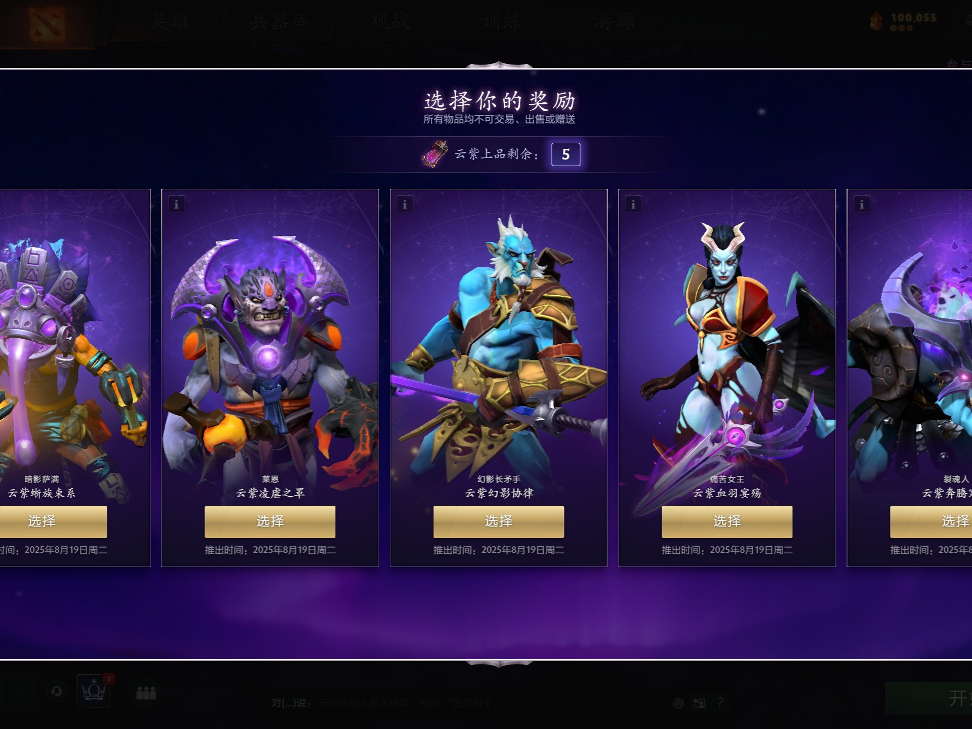 多种策略 多种策略